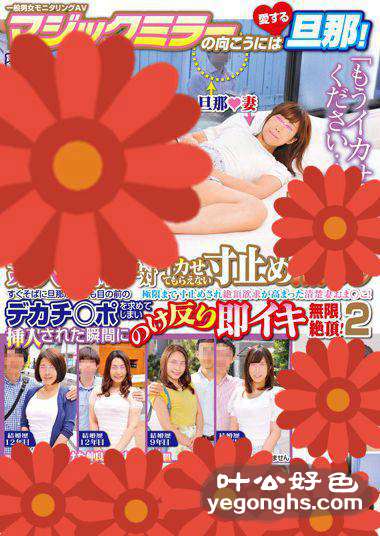 DVDMS-052