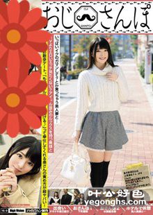 EIKI-005 上原亚衣