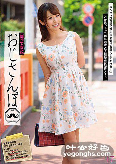 EIKI-055βҶ