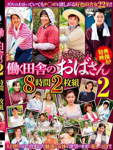 EMAF-529