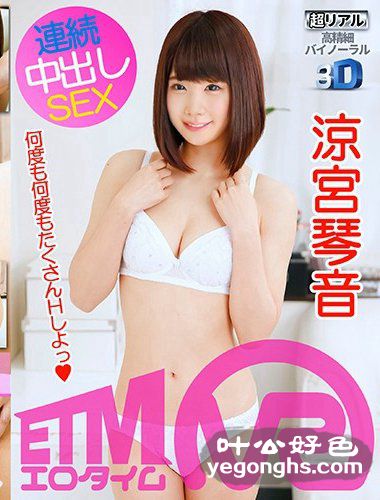 ETVCO-001