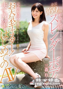 EYAN-084