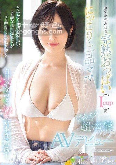 EYAN-186NO