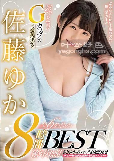 FCDSS-003 