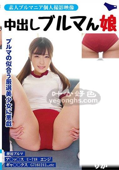 FGAN-045 