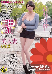 FINH-012 