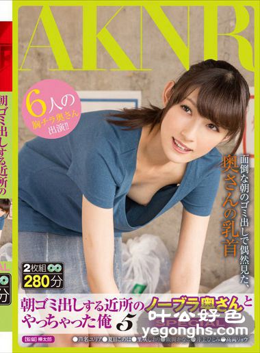 FSET-542 森沢香奈（饭冈佳奈子）,里咲诗织,夏目木叶,高冈亮,芦名尤莉亚,井上瞳
