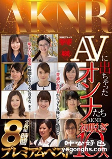 FSET-630 根本恵理沙,今井す美香,源茉莉,青叶美つ纪