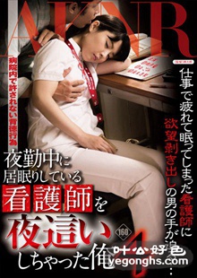 FSET-660 向井蓝,和美（kawaii）,并木杏梨