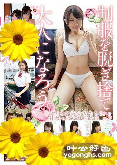 FSKT-034