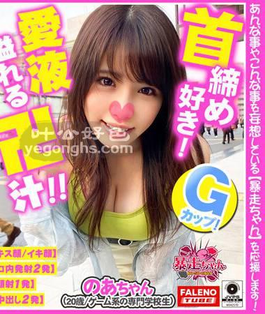 FTHT-072