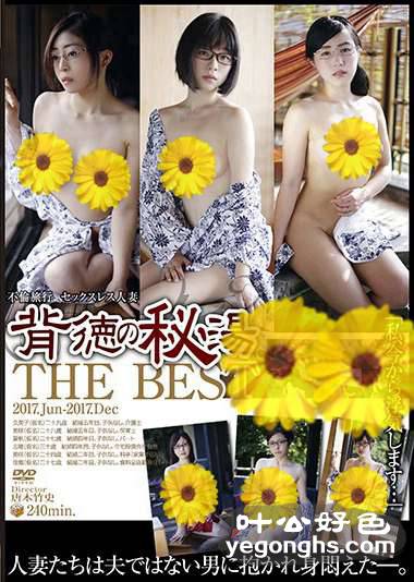 GBCR-013