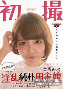 GDTM-104