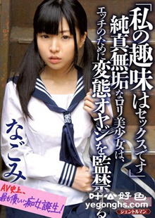 GENT-074kawaii