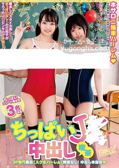 GNAB-022
