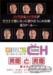 GRCH-096 ,/д