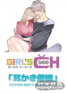 GRCH-159