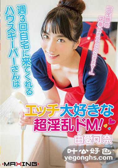 GS-1064ɰ
