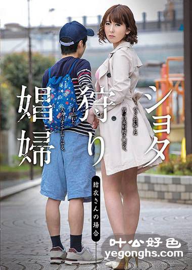 GVG-504波多野结衣