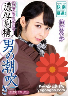 GXAZ-087笊