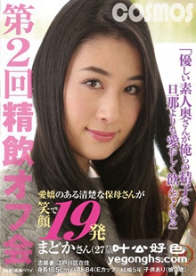 HAWA-072 