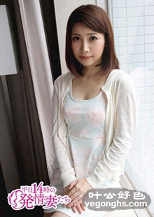HEY-001