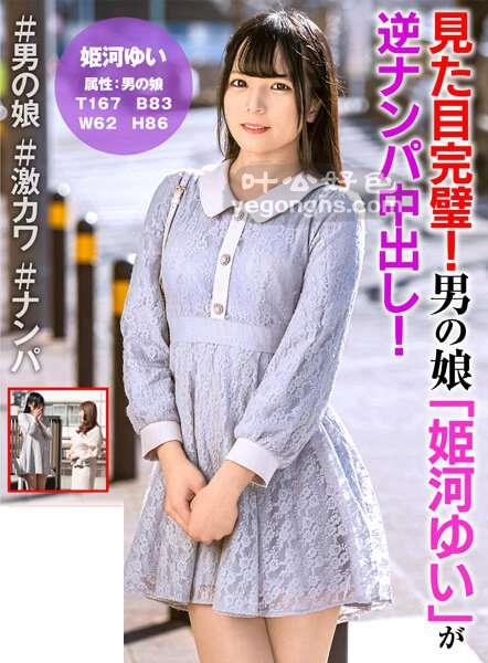 HFC-010