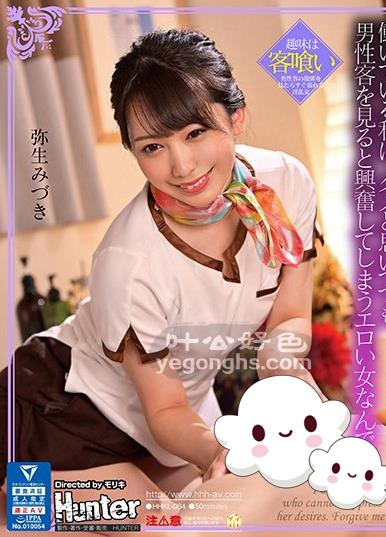 HHKL-084