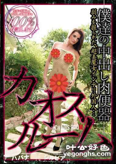 HIKR-024