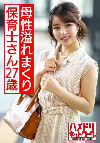 HMDNV-540 