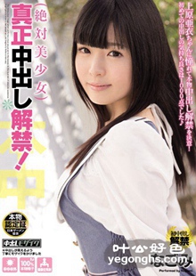 HND-170kawaii