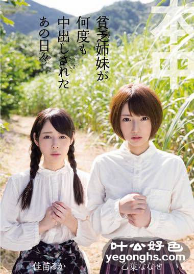 HNDS-029Ҷ(),笊