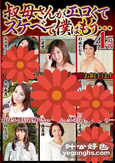 HRD-088 