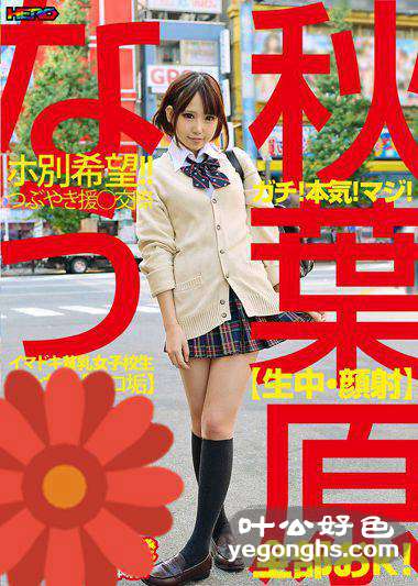 HRRB-022蛯名里菜