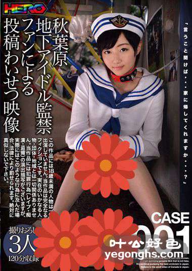 HRRB-051