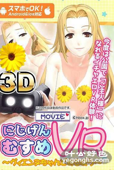 HVR-056