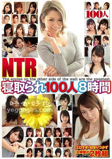 HYAS-092