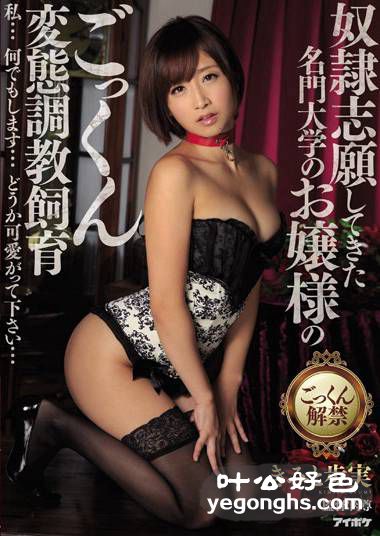 IPZ-674 君户步实