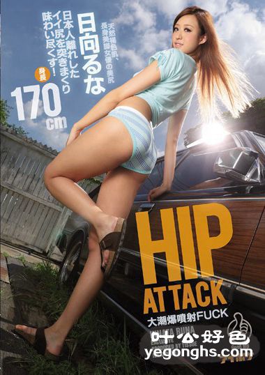 IPZ-859¶