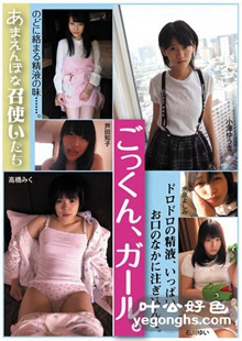 IRCP-031高桥未来,石川由衣 唯,水原芳美,小泽有希,芦田知子