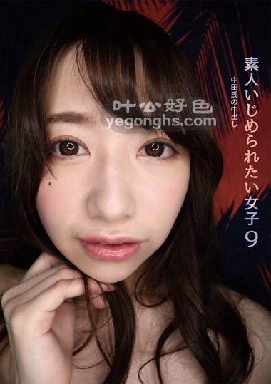 IZM-009