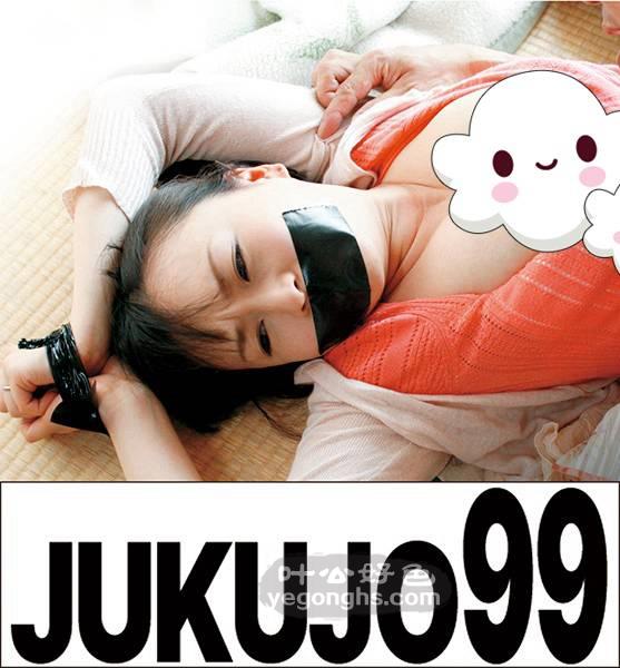 J-9A 羽月希