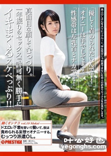 JBS-025