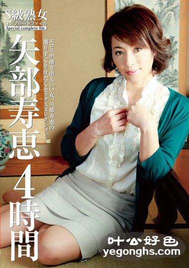 JGAHO-004 ʸِ{