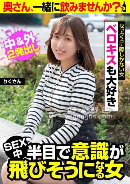 JKSR-55303 