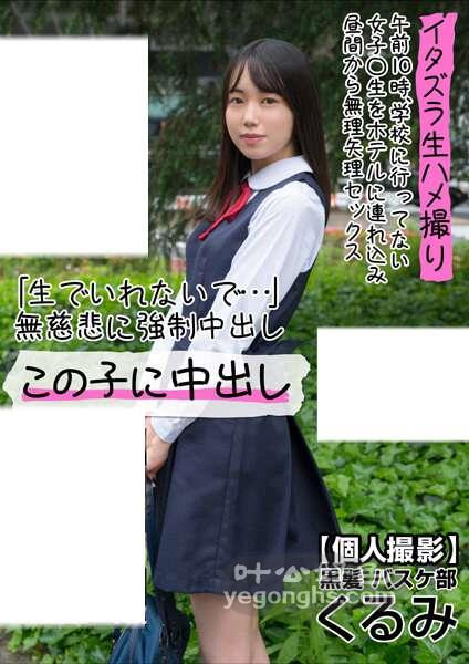 JKSR-55802NO