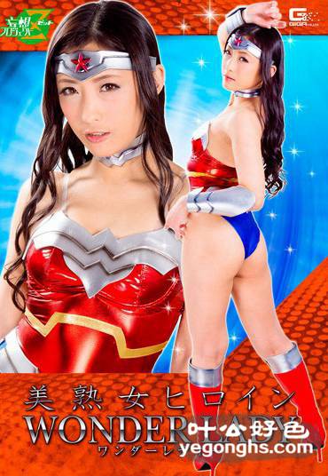 JMSZ-048加纳花