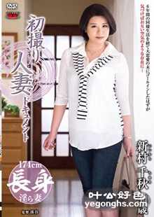 JRZD-674 新村千秋