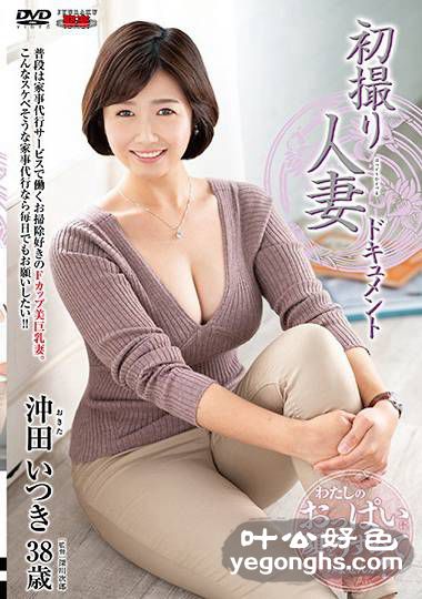 JRZD-884 