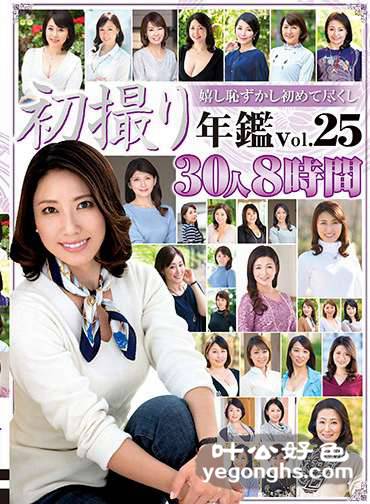 JRZDX-032
